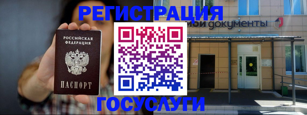 пропишу в квартире в Бакале